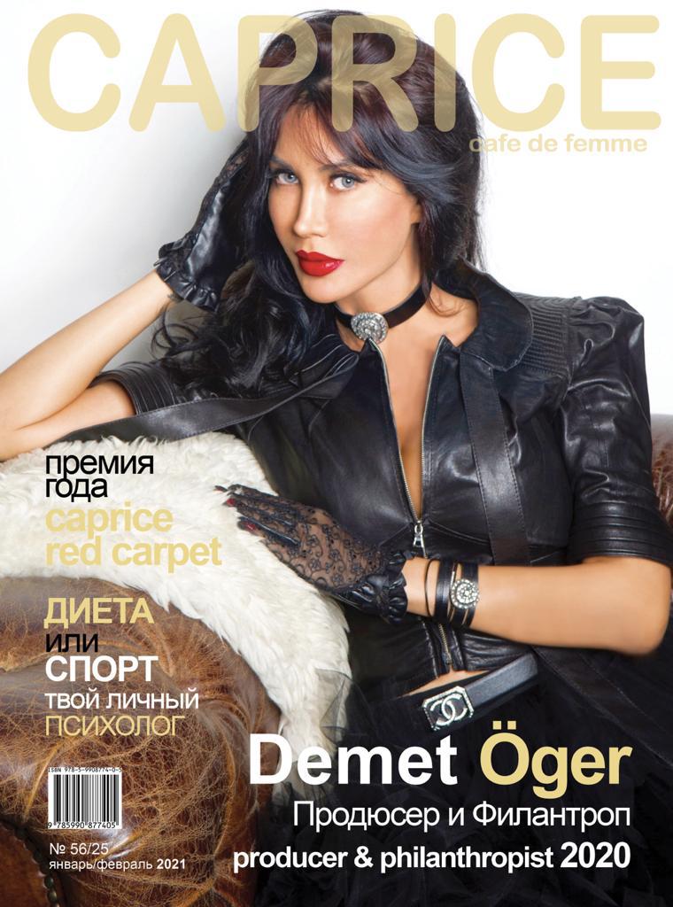 demet öger